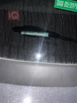 هیۆندای کۆنا